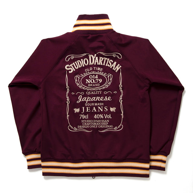 トラックジャケット【8091】