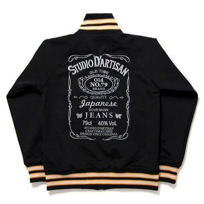 トラックジャケット【8091】