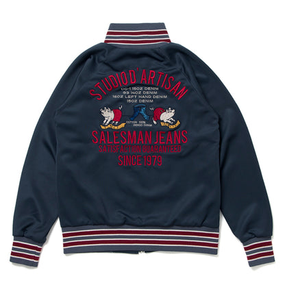 トラックジャケット【8092】