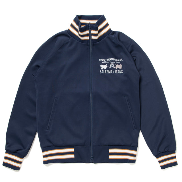 トラックジャケット【8092】