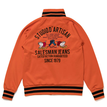 トラックジャケット【8092】