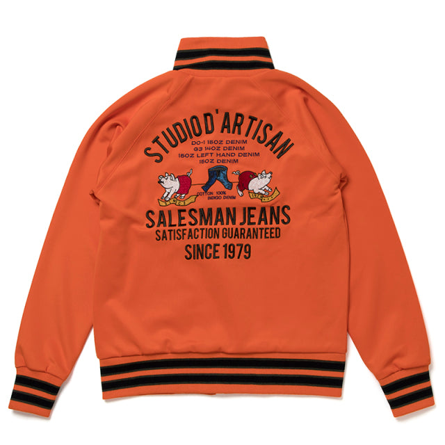 トラックジャケット【8092】