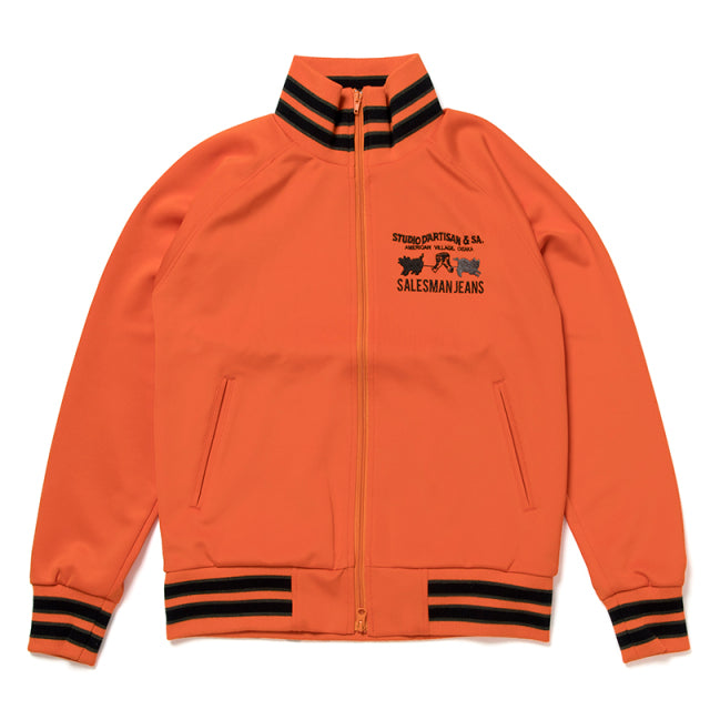 トラックジャケット【8092】