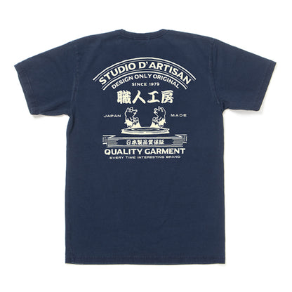 USAコットンインディゴＴシャツ【8097B】