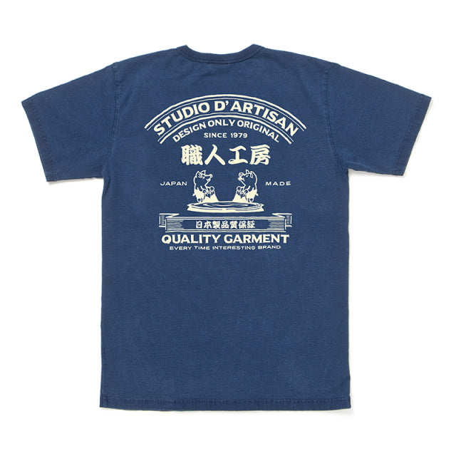 USAコットンインディゴＴシャツ【8097B】