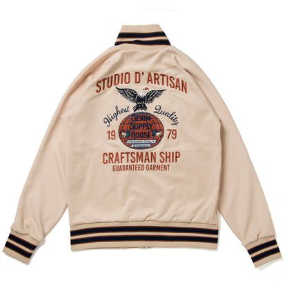 トラックジャケット【8107】