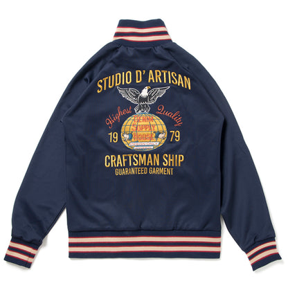 トラックジャケット【8107】