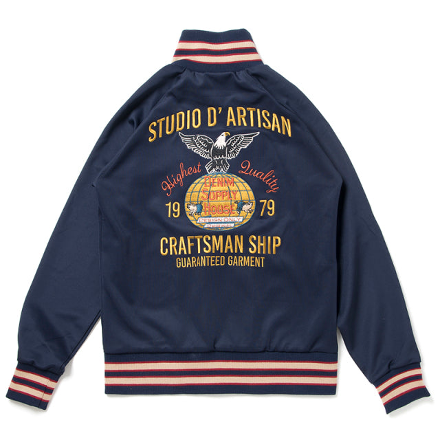 トラックジャケット【8107】