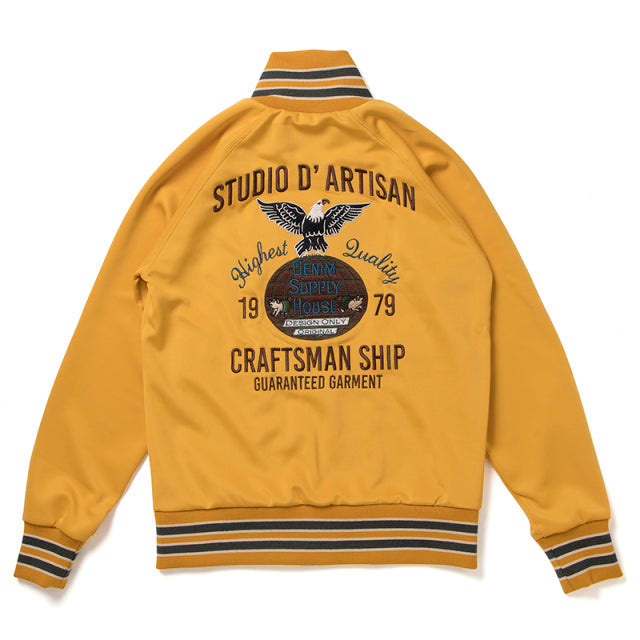 トラックジャケット【8107】