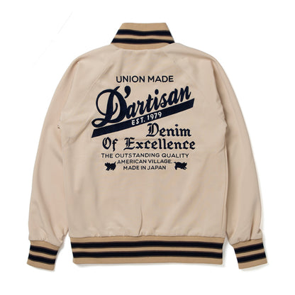 トラックジャケット【8120】