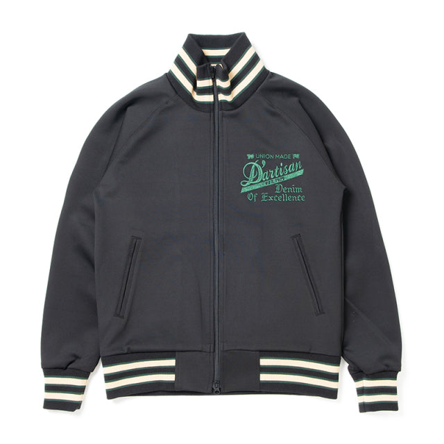 トラックジャケット【8120】