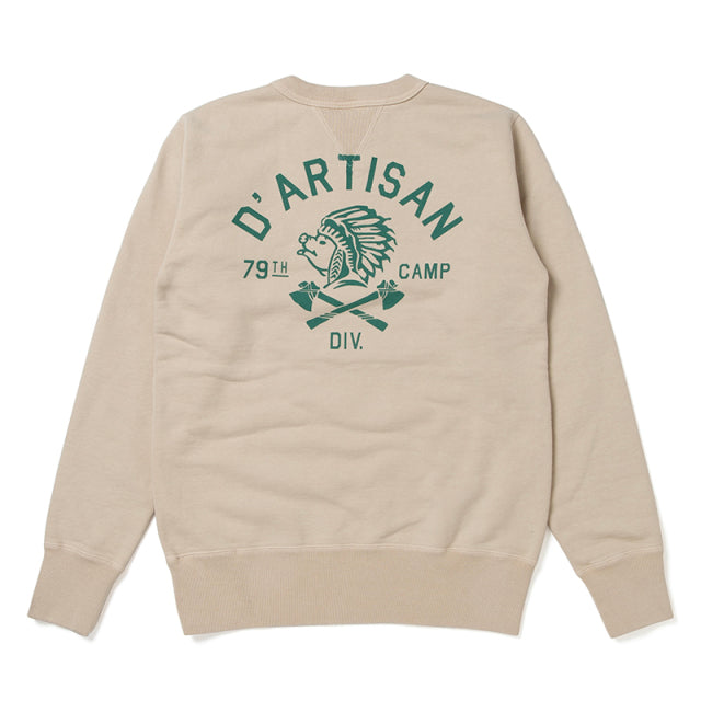 プリントスウェット【8124B】