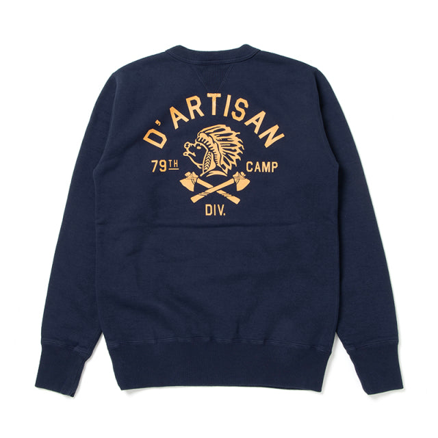 プリントスウェット【8124B】