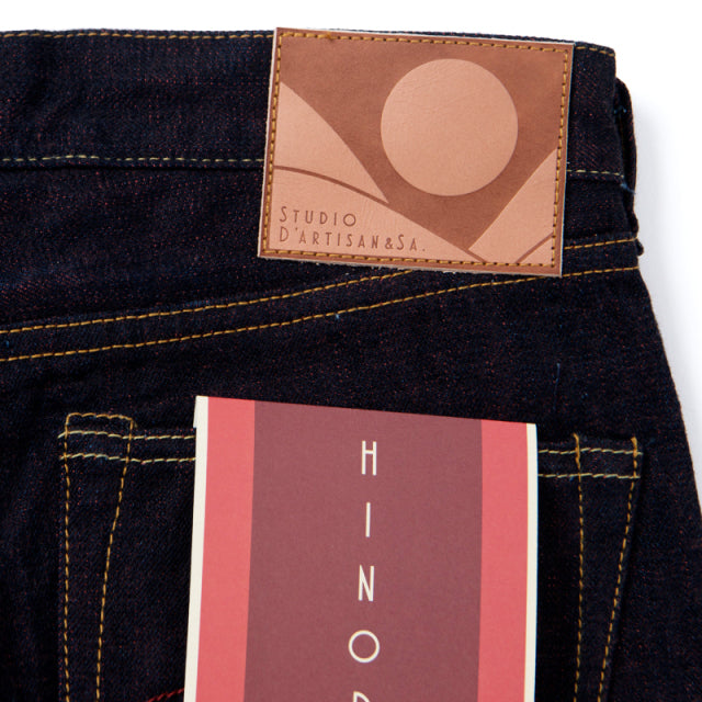 HINODEジーンズ【D1858】BIGサイズ