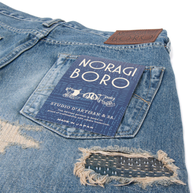 NORAGI BORO ジーンズ【D1832U】