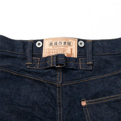 レイルロードジーンズ【D1848】BIGサイズ