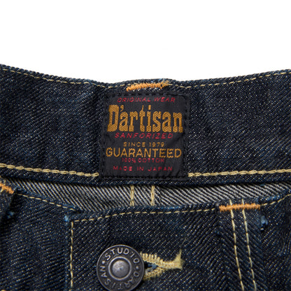 ウエスタンジーンズ【D1859】