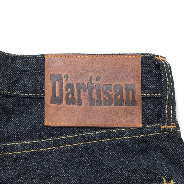 ウエスタンジーンズ【D1859】BIGサイズ