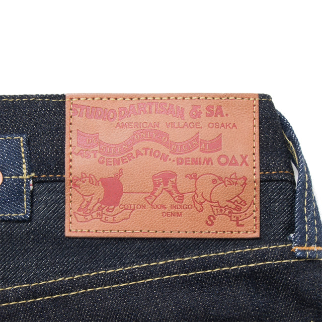 セールスマンジーンズ【D1862】BIGサイズ