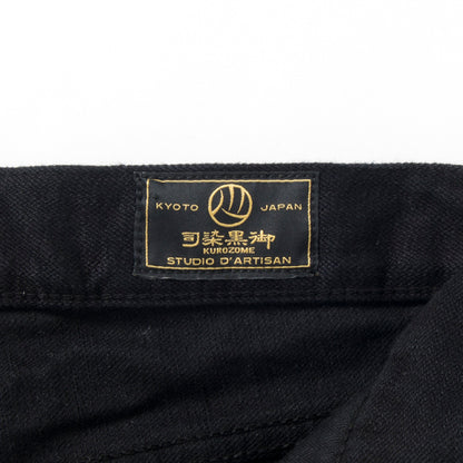 京黒紋付染ジーンズ【D1864-BIG】BIGサイズ