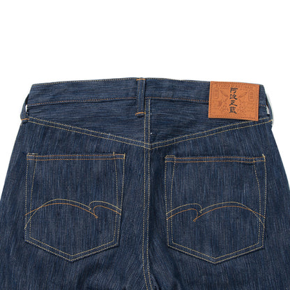 阿波正藍ジーンズ【D1866】BIGサイズ