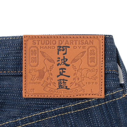 阿波正藍ジーンズ【D1866】