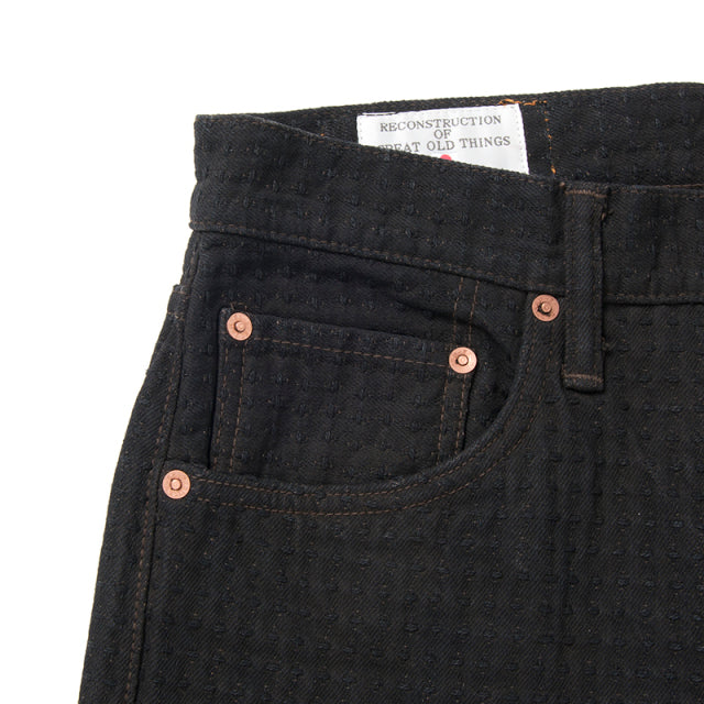 奄美泥染刺し子デニムジーンズ【D1867】