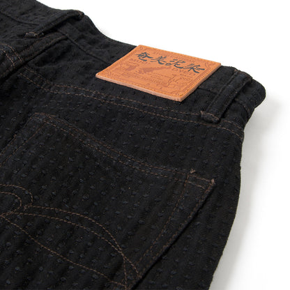 奄美泥染刺し子デニムジーンズ【D1867】BIGサイズ