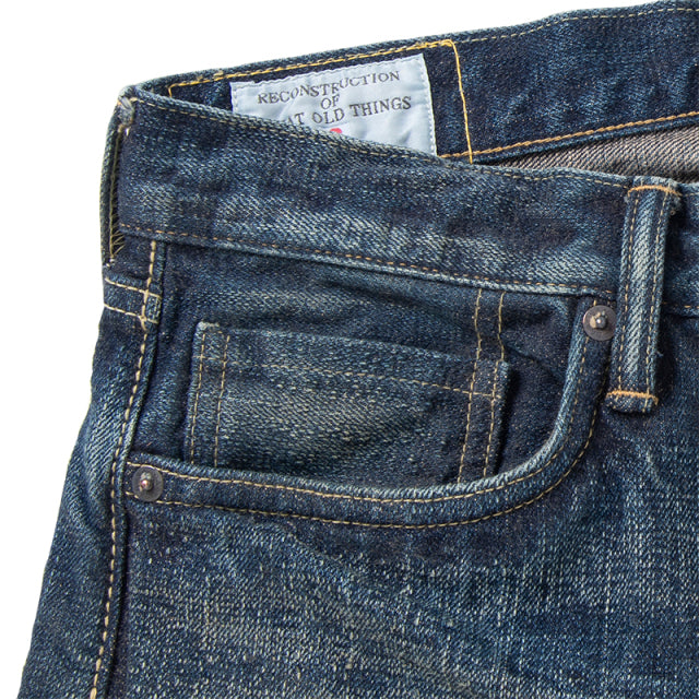 G3大戦ジーンズ【D1871U】BIGサイズ