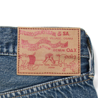 1950デニムショートパンツ【D1872】BIGサイズ