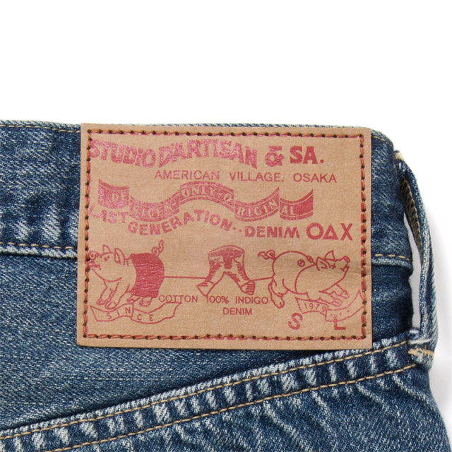 1950デニムショートパンツ【D1872】BIGサイズ