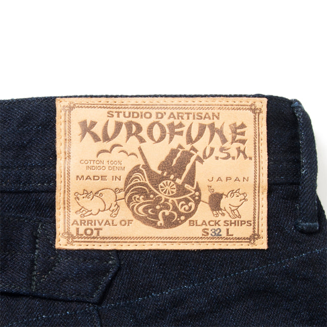 黒船U.S.N.ジーンズ【D1876】BIGサイズ