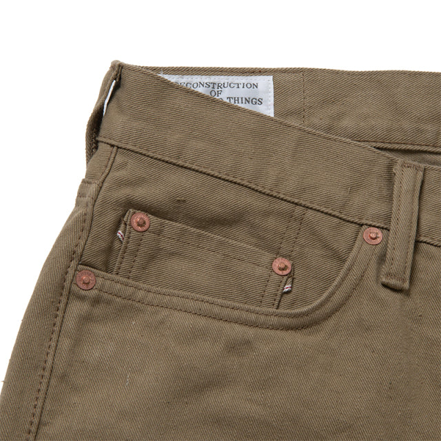 落ち綿ジーンズ【D1888】