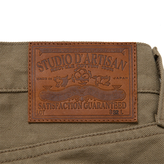 落ち綿ジーンズ【D1888】