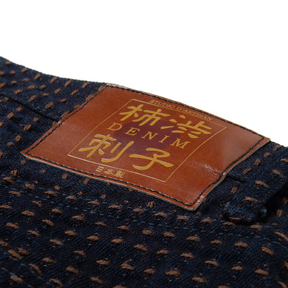 柿渋刺し子レギュラーストレートジーンズ【D1897R】BIGサイズ