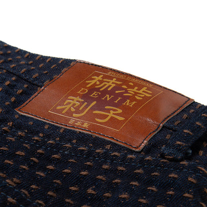 柿渋刺し子レギュラーストレートジーンズ【D1897R】