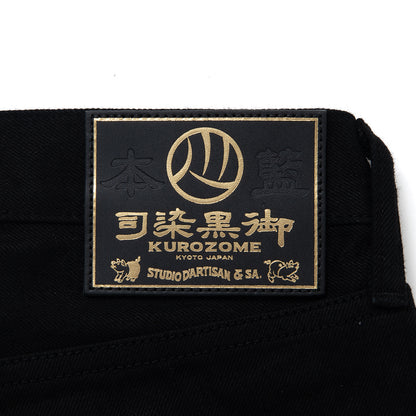 京黒紋付染本藍ジーンズ【D1899】 BIGサイズ