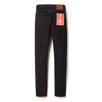 ベンガラ染めジーンズ【D1908】BIGサイズ