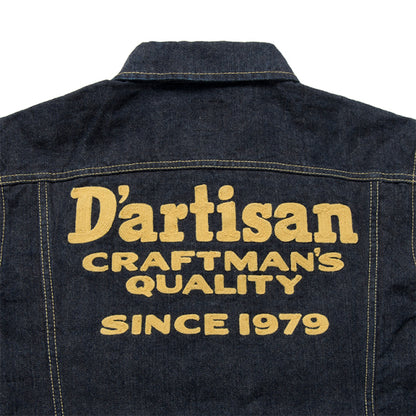 ウエスタンデニムジャケット【D4557S】