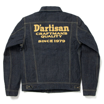 ウエスタンデニムジャケット【D4557S】