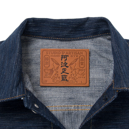阿波正藍デニムジャケット【D4563】