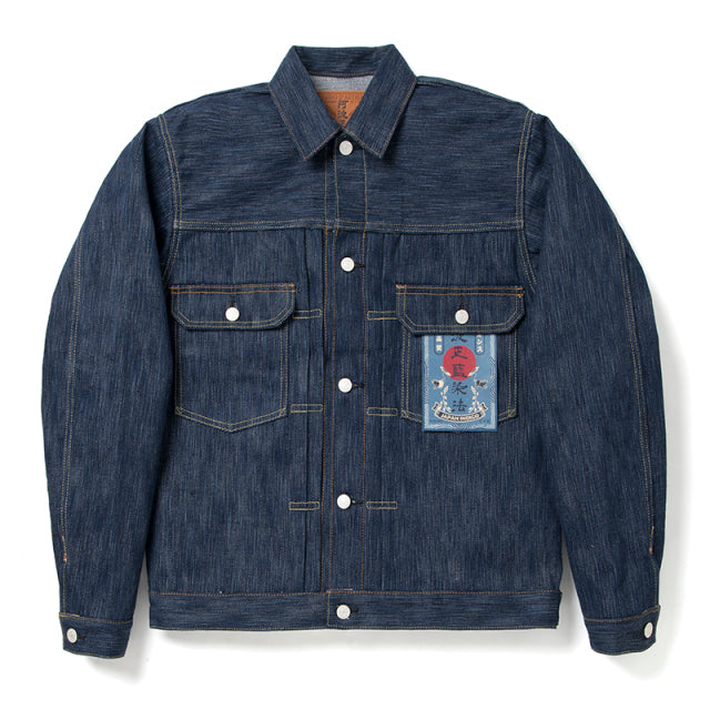 阿波正藍デニムジャケット【D4563】
