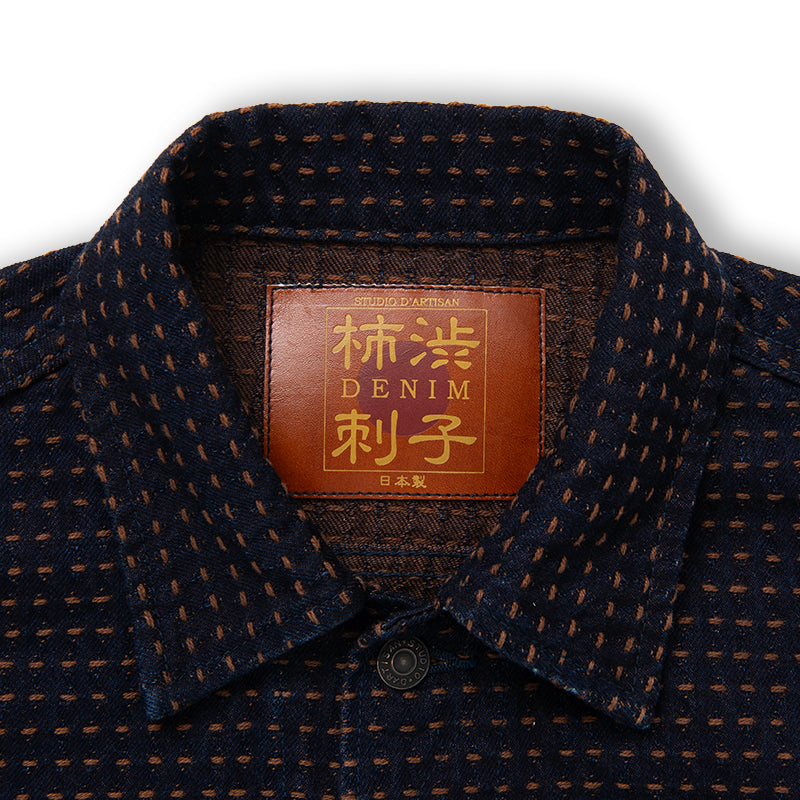 柿渋刺し子デニムジャケット【D4608】