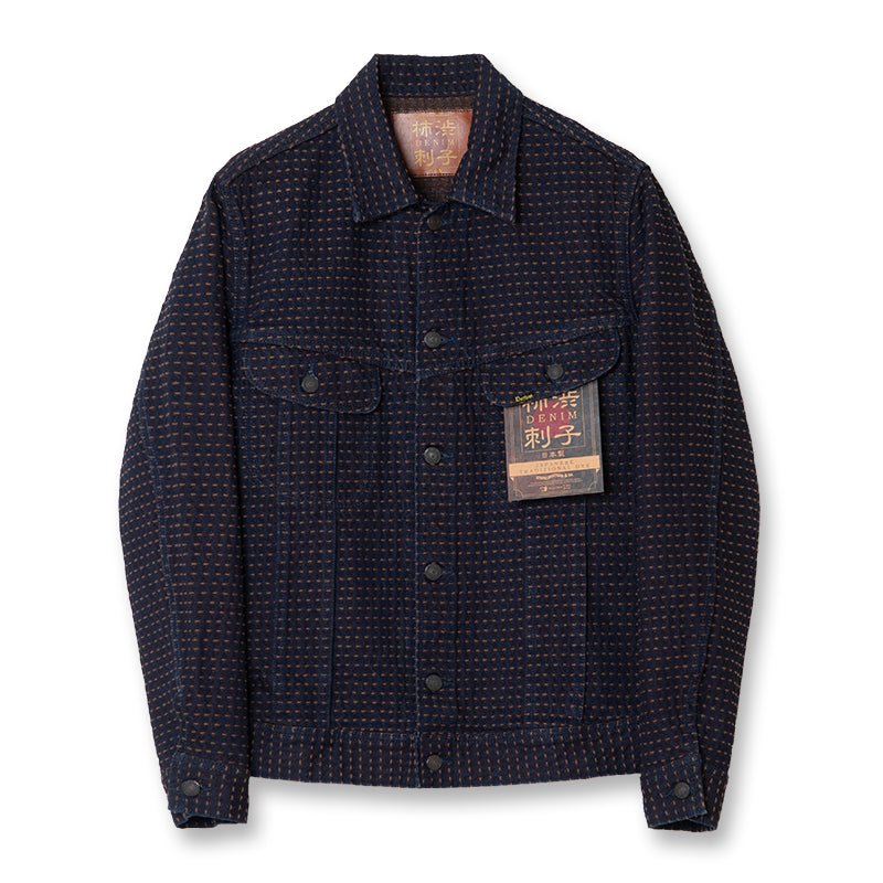 柿渋刺し子デニムジャケット【D4608】