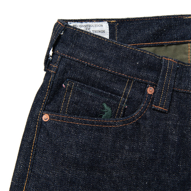 怪獣大戦争ジーンズ【GZ-012】