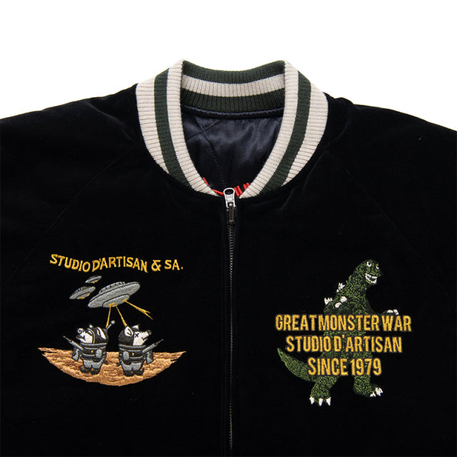 怪獣大戦争スカジャン【GZ-013】