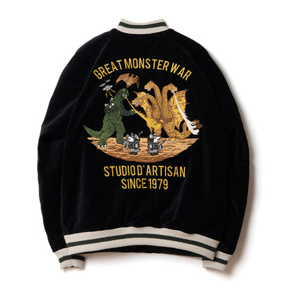 怪獣大戦争スカジャン【GZ-013】