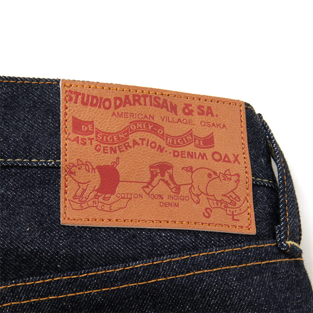 15ozテーパードフィットジーンズ【SD-100】