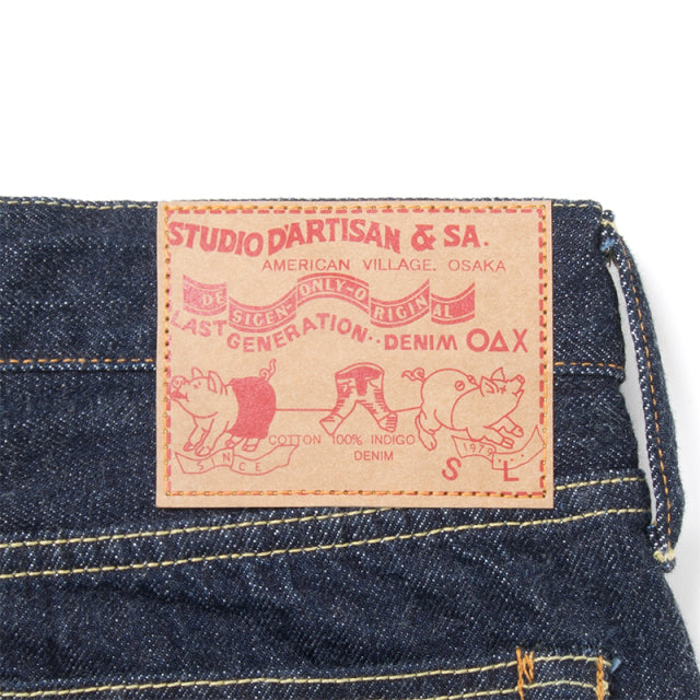 12ozリラックステーパードジーンズ【SD-508】