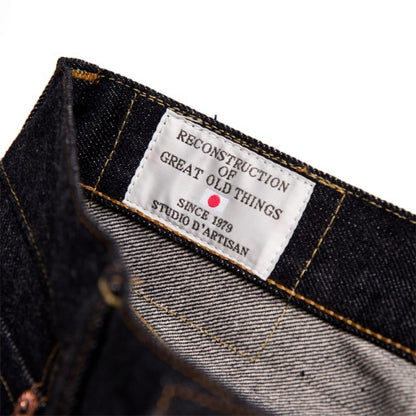 15ozタイトストレート(38/40インチ)【SD-103-BIG】